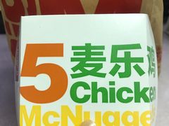 -麦当劳(番禺信联大厦店)