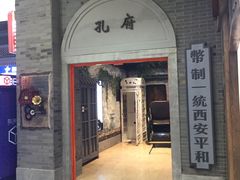 -吾悦广场(南京鼓楼店)