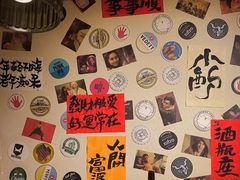 -三杯赤運·中式小酒馆(所城里店)