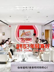 -广东韩妃整形外科医院
