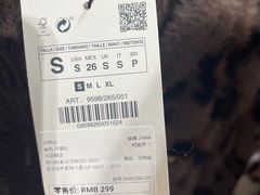 -ZARA HOME(天环广场店)