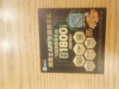 -德克士(万谷里店)