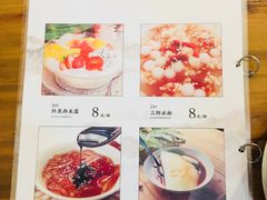 菜单-古真记钵钵鸡(总店)