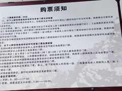 -西岭雪山大飞水景区