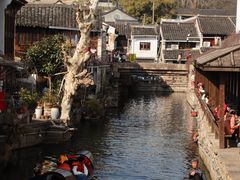 -绍兴书圣故里景区