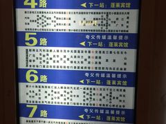 门口车站-蓬莱利华酒店(密汾南街店)