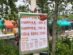 -呼兰河口湿地公园