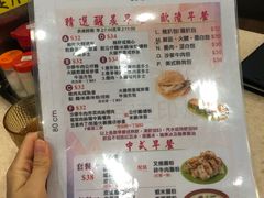 菜单-盛记粥面(佐敦店)