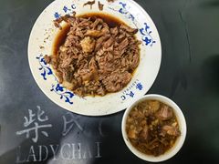 -柴氏风味斋(甘家口店)