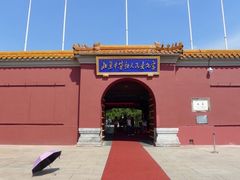 -北京市劳动人民文化宫(太庙)