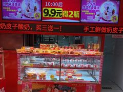-味多美蛋糕(看丹桥店)