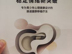 -观心实验室·心理咨询(徐汇店)