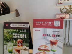 -Tims天好咖啡·贝果(融汇佳盛大厦店)