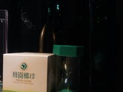 -凤园椰珍·臻品椰子鸡(保利时光里店)