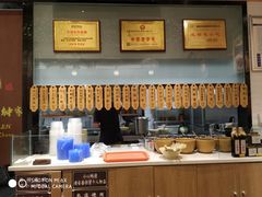 -协茂森老钟家(龙湖滨江天街店)