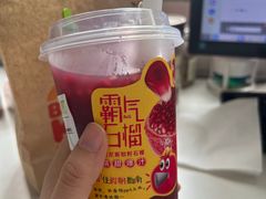 -奈雪的茶(金华永盛店)
