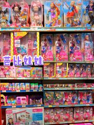 点击看大图 -Hamleys哈姆雷斯(东方福来德店)
