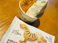-陕拾叁-西安糕点(北院门创始店)
