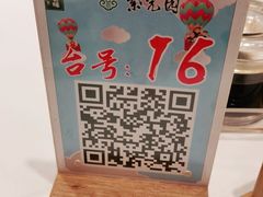 -紫光园·烤鸭·北京菜(劲松店)