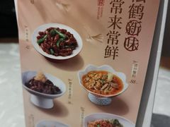 -松鹤面馆(观前店)