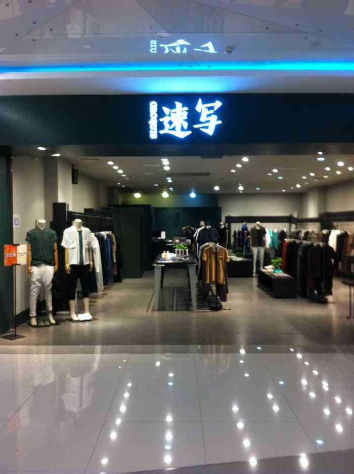 打分 衣服风格比较另类,有点世外挑源,不识人间烟火的感觉,好像美女