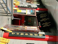 -北京稻香村(第十一店)
