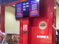 -冒椒火辣(奎星楼街店)