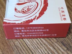 -叶派龙虾•招牌香辣蟹·海鲜(中海国际店)