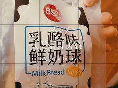 -85度C(生甜甜圈研究工坊·上海平凉店)