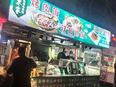 -东北大学(秦皇岛分校)