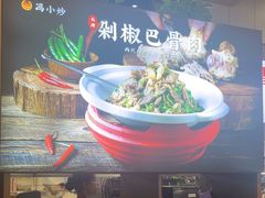 -冯小炒(巴渝大道店)