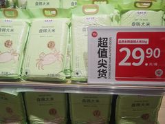 -永辉超市(通州万达店)