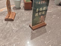 -奇芳阁·百年清真南京菜(夫子庙店)