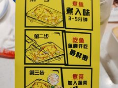 -三江源活鱼现烤(维多利摩尔城店)