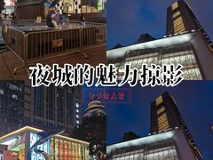-重庆时代广场