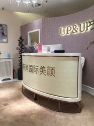 -UP&UP·半永久眉毛眼线机器野生眉