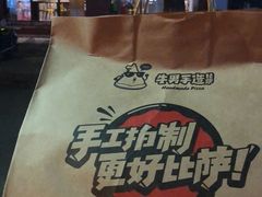 -牛男手造(正荣大湖之都店)