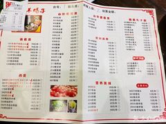 菜单-避风塘(百联东郊店)
