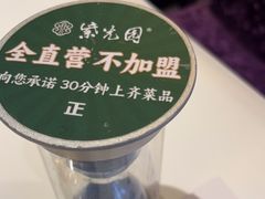 -紫光园(马桥店)