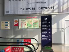 -普陀长途客运中心