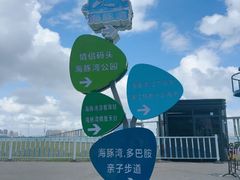 -中澳友谊花园