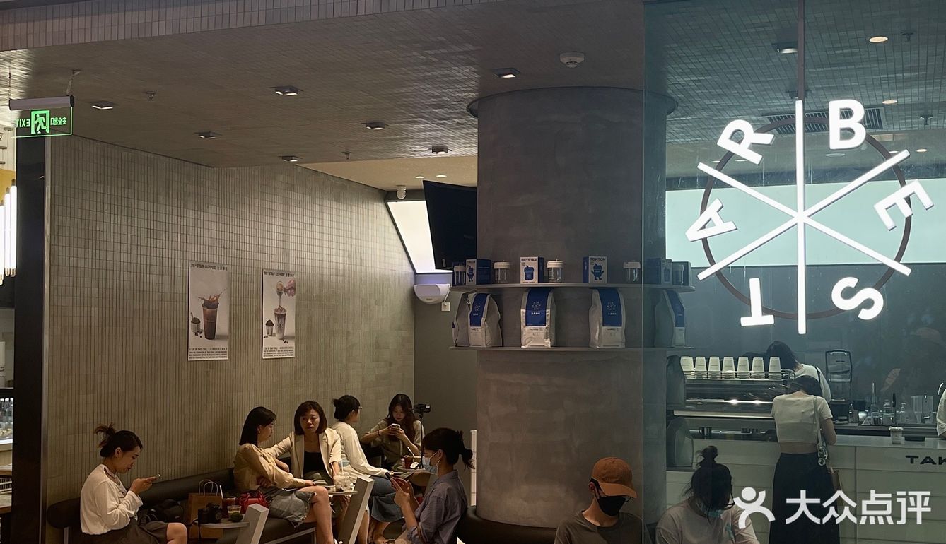 苏州新店|0元连喝三天⁉️探店博主教你薅🐏