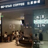 苏州新店|0元连喝三天⁉️探店博主教你薅🐏