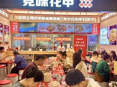 -见味花甲(福田coco park店)