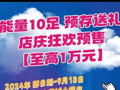 -百年港湾奥特莱斯(香炉礁店)