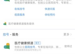 -中南大学湘雅二医院