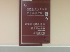 -上海市杨浦区中医医院