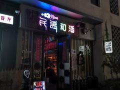 -黎阳老街