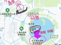 -滴水湖