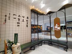 -天怡興·百年蒸饺(中心书城店)